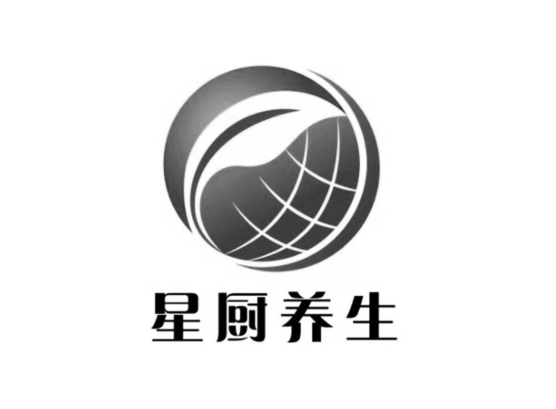 星厨养生