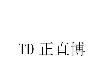 TD 正直博