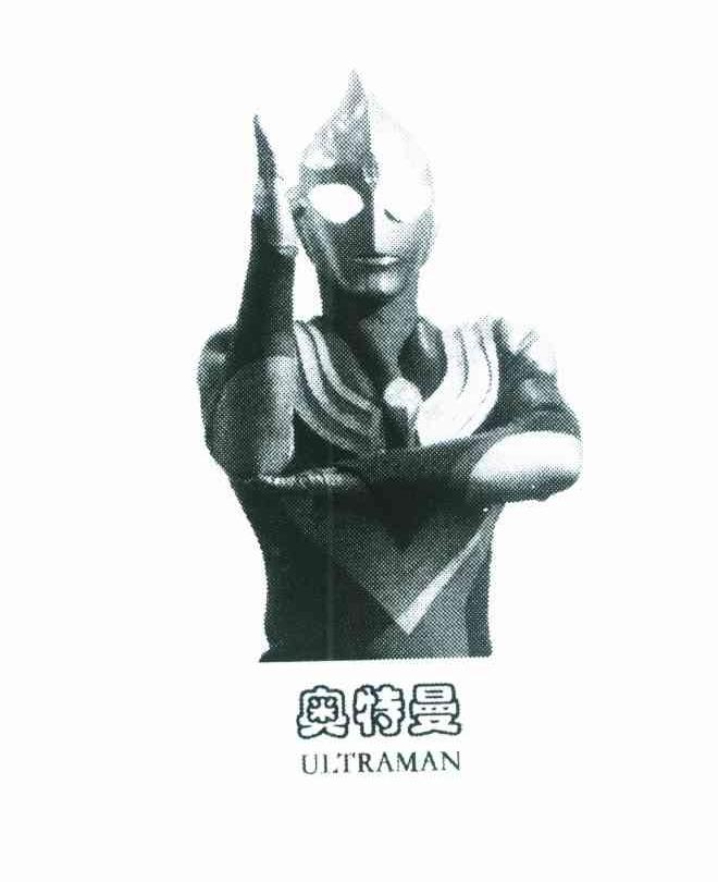 奥特曼 ULTRAMAN