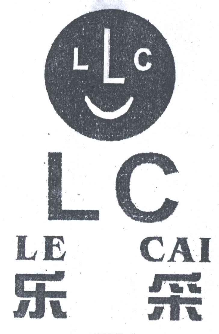 乐采;LC;LLC