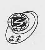 森宝