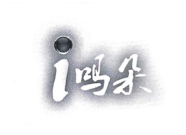 吗朵 I