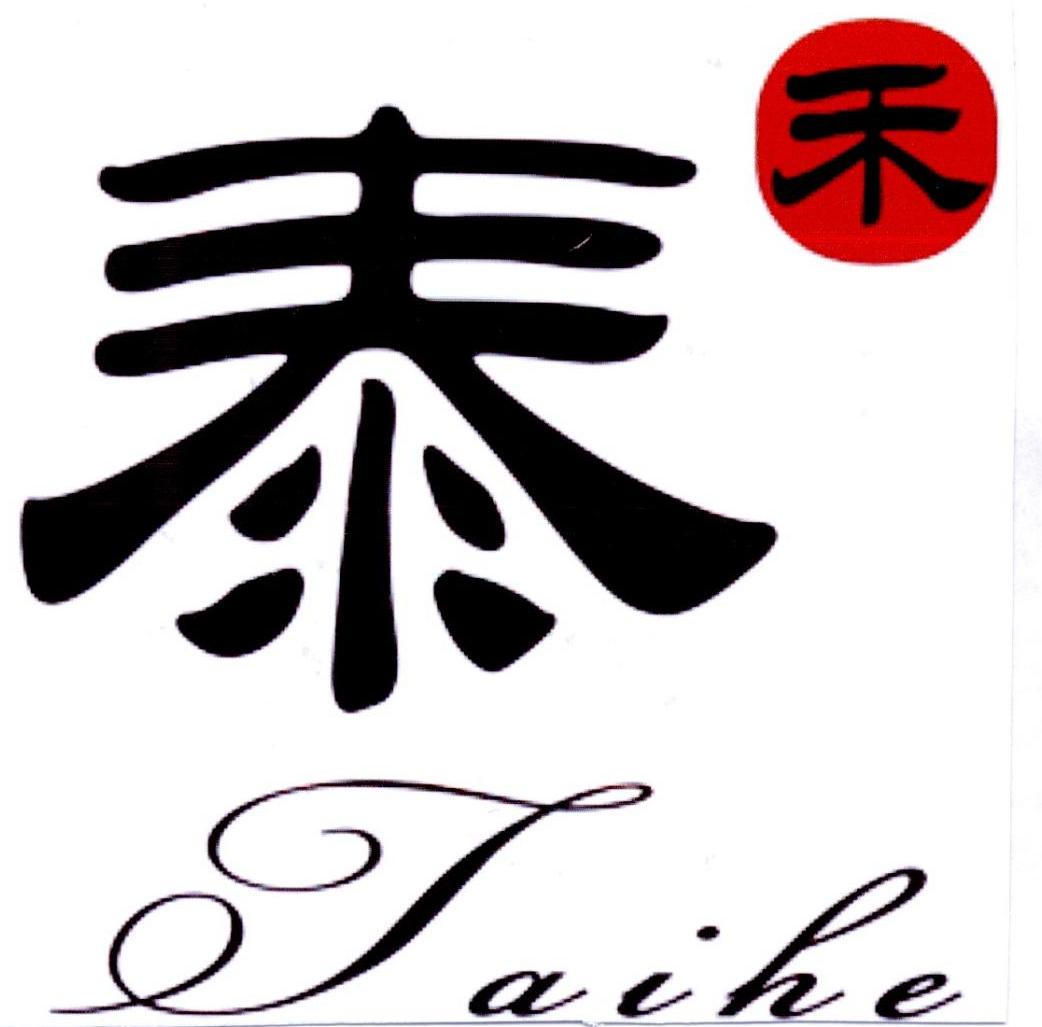 泰禾