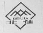 北佳