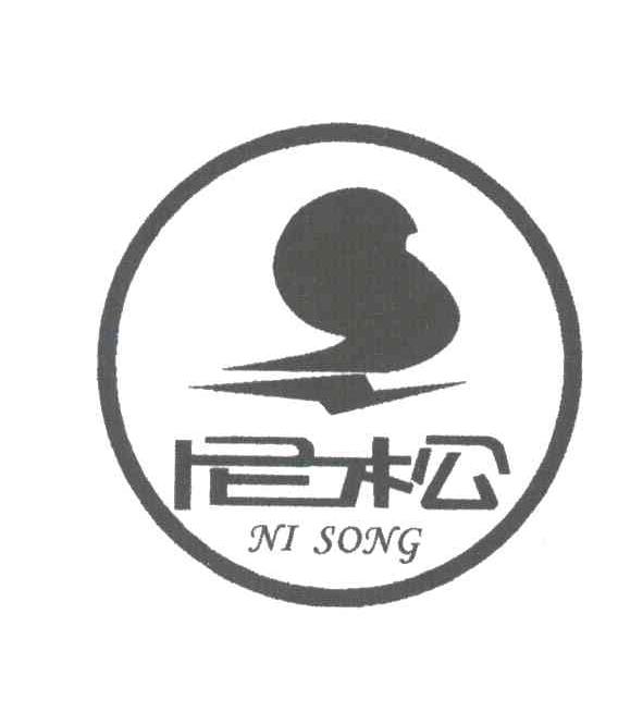 尼松