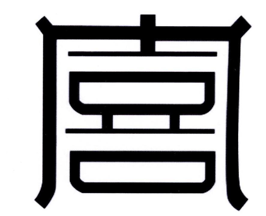 图形