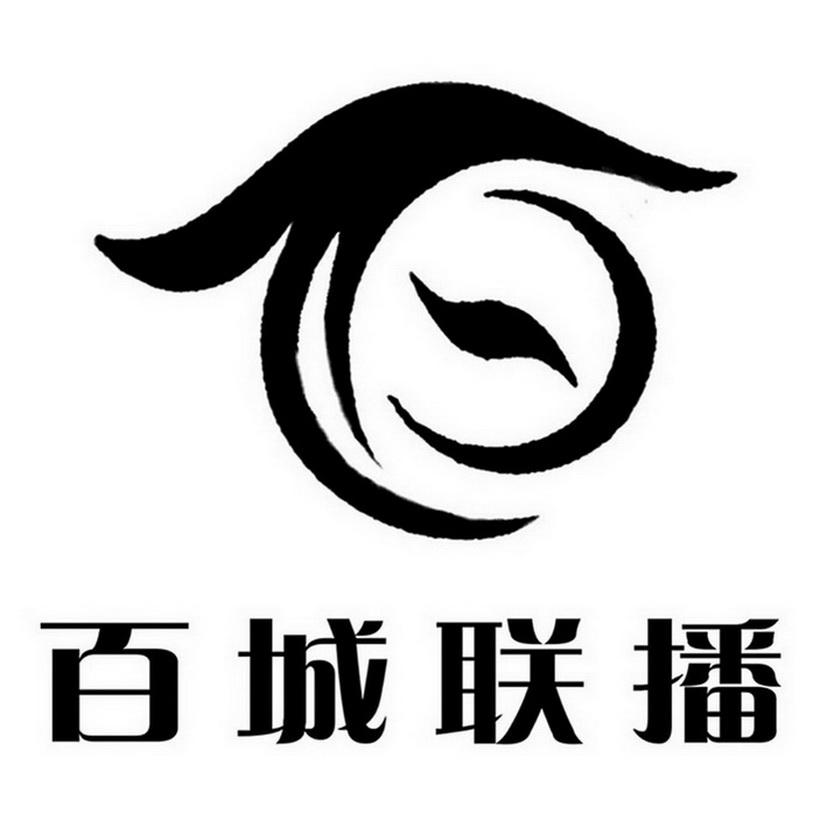 百城联播