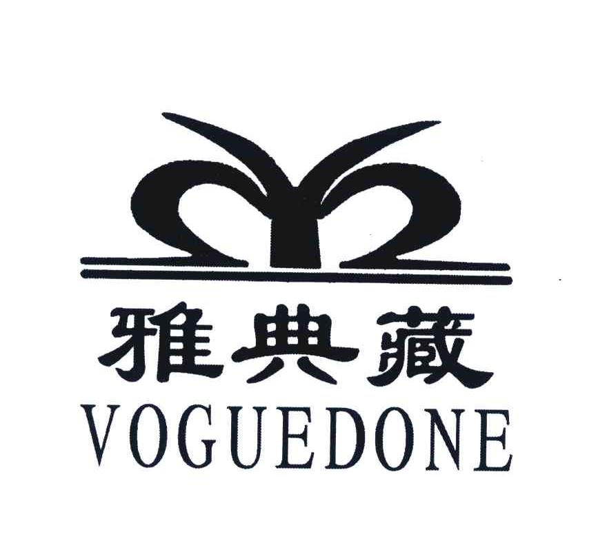 雅典藏;VOGUEDONE