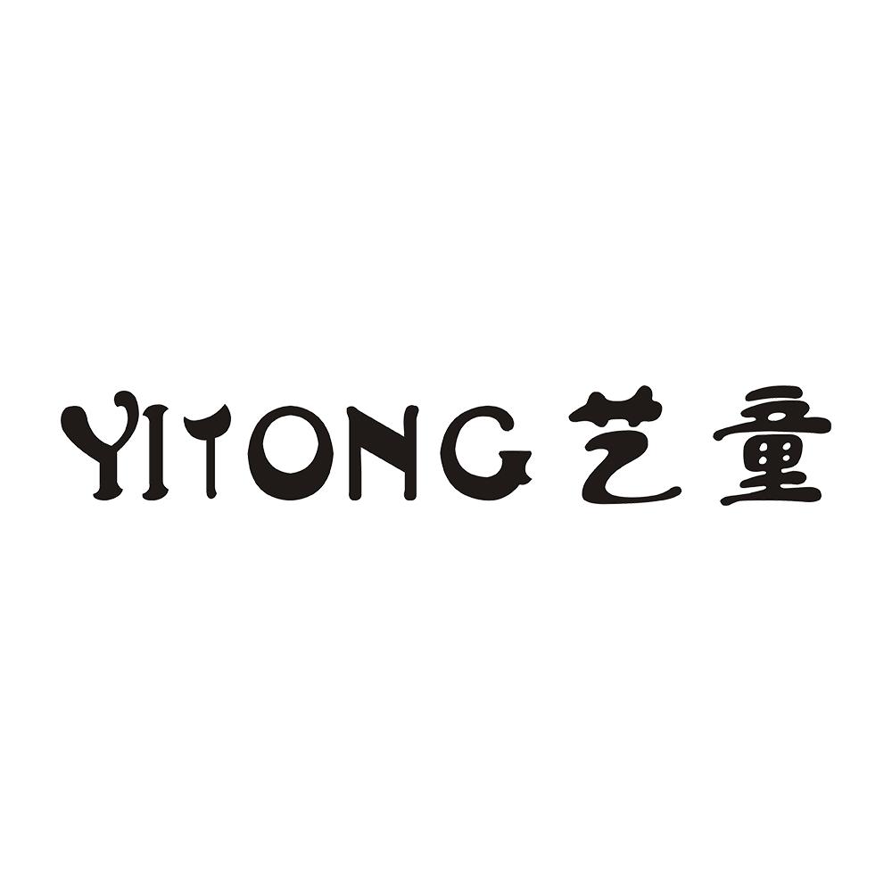 艺童
