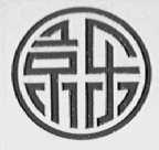 京乐