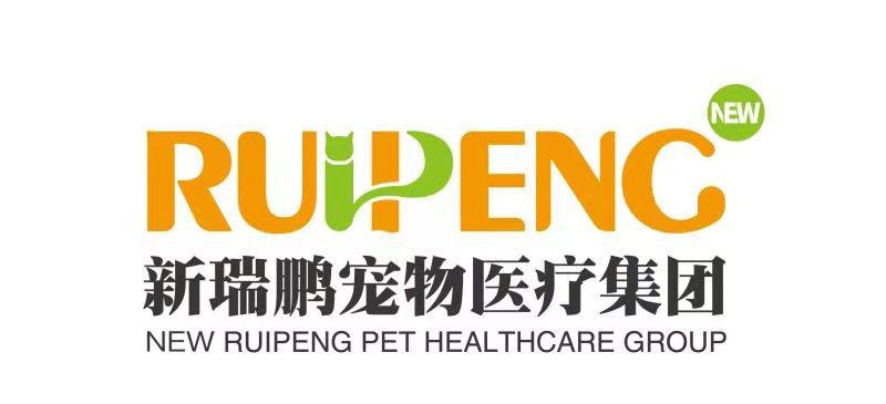 新瑞鹏宠物医疗集团 RUIPENG NEW NEW RUIPENG PET HEALTHCARE GROUP