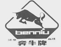 奔牛