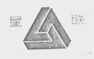 星联