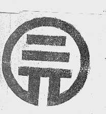 图形