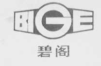 碧阁