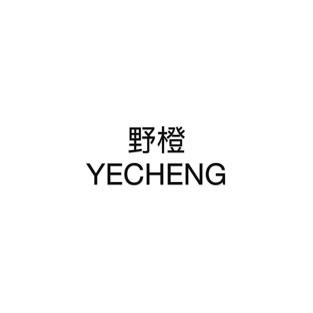 野橙