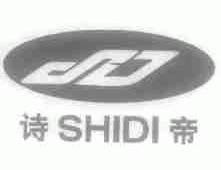 诗帝