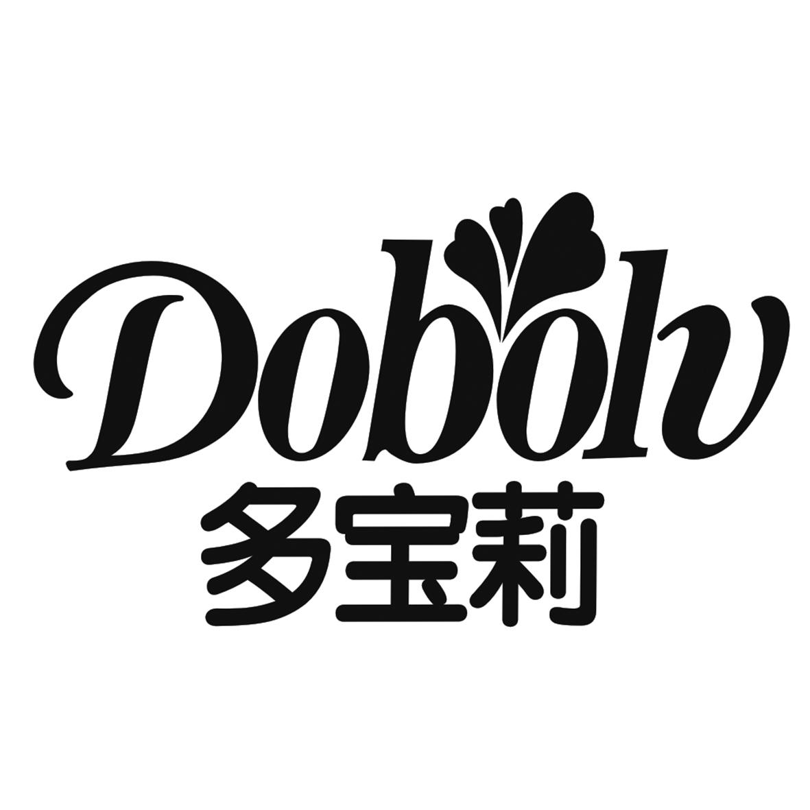 多宝莉 DOBOLV