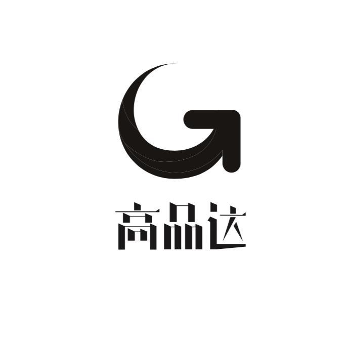 高品达