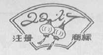 双灯