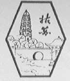 姑苏