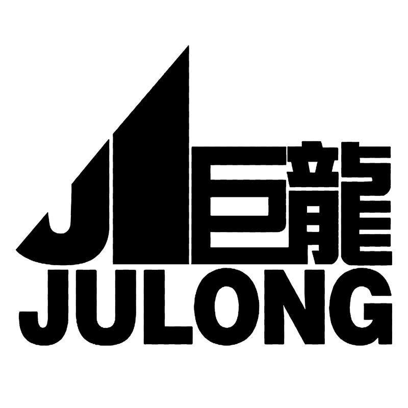 巨龙