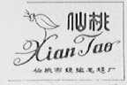 仙桃