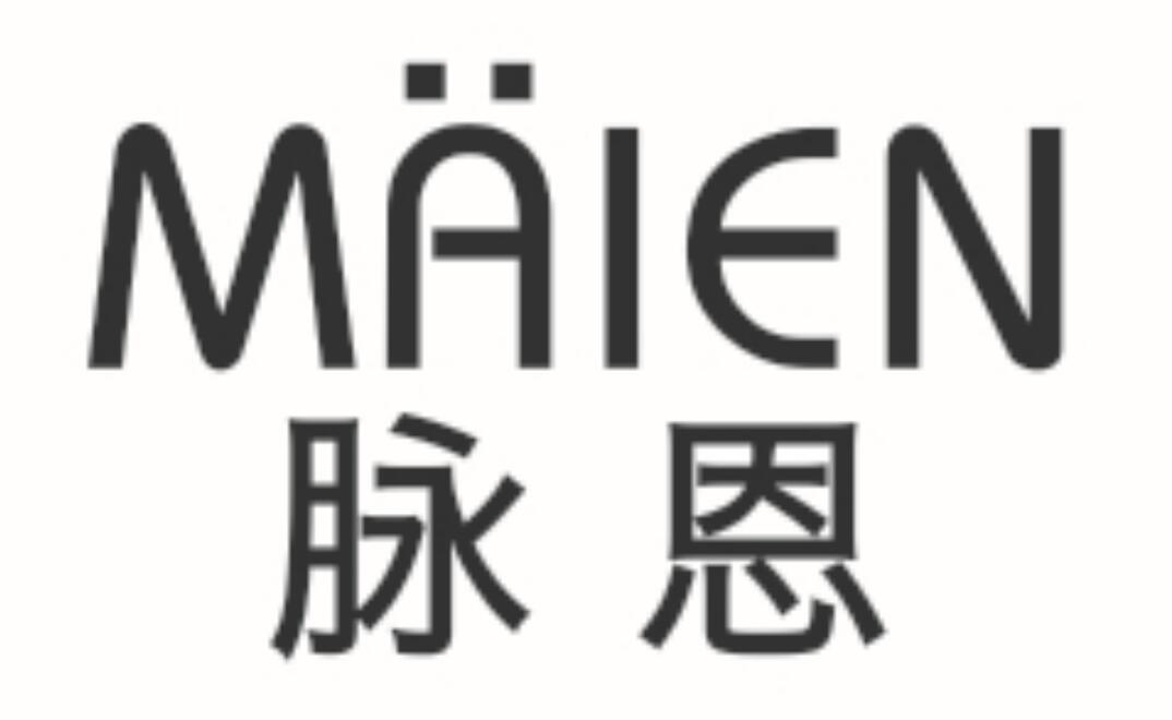 脉恩