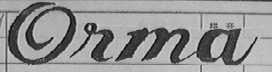 ORMA