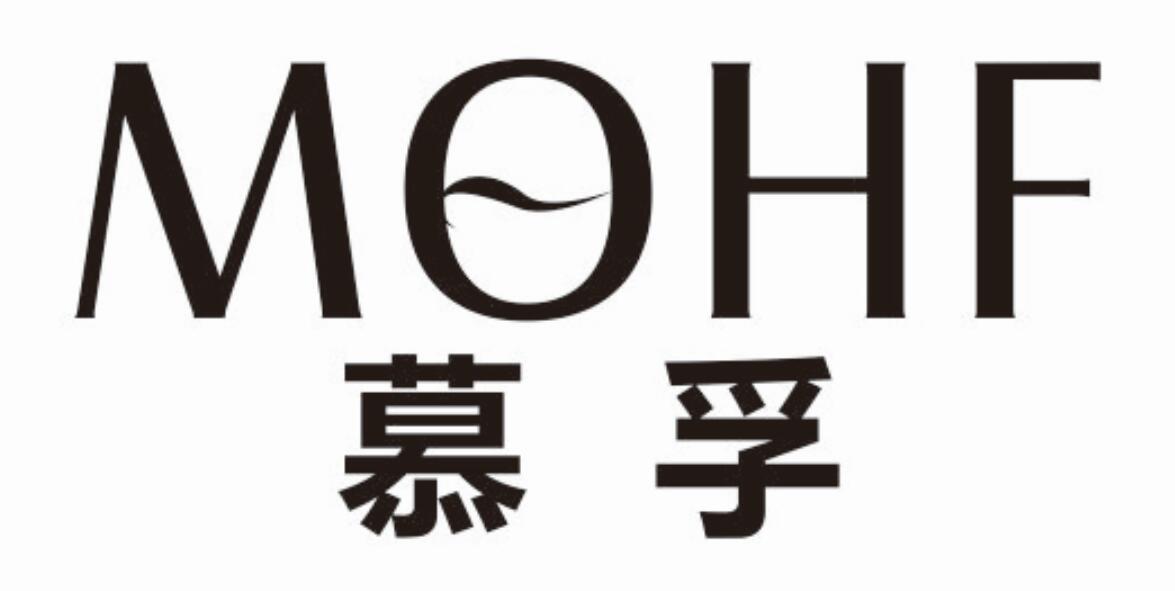 慕孚 MOHF