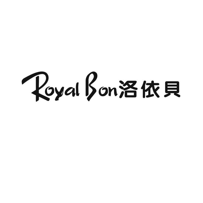 ROYAL BON 洛依贝