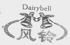 风铃   DAIRYBELL