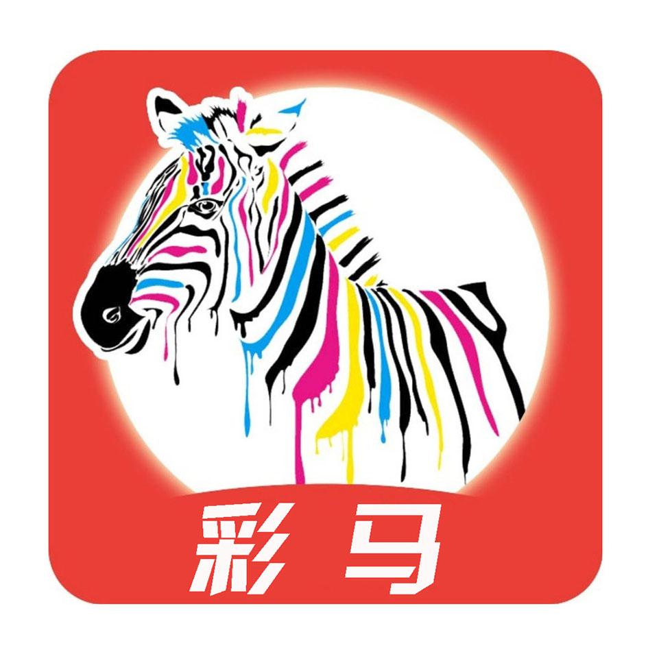 彩马
