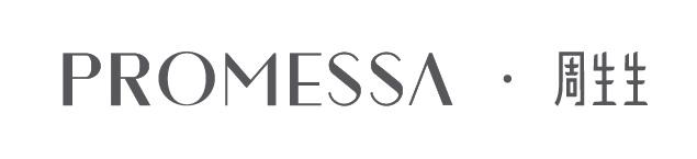 PROMESSA· 周生生