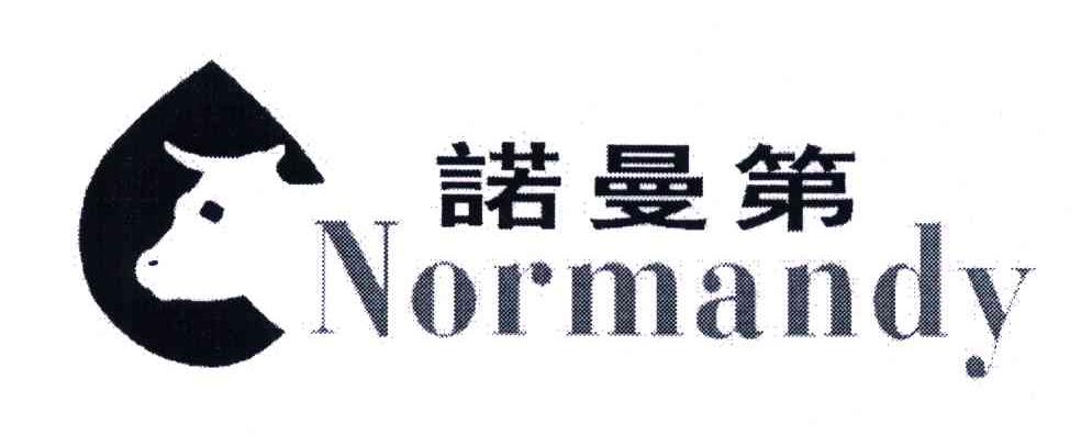 诺曼第;NORMANDY 诺曼底