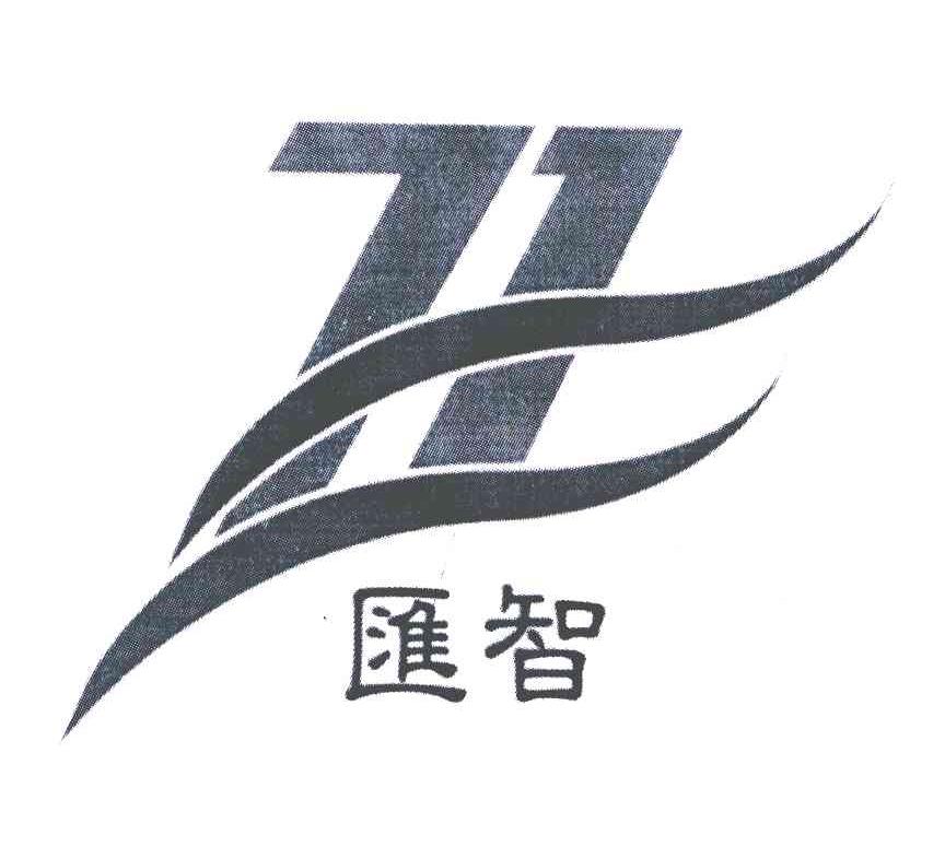 汇智