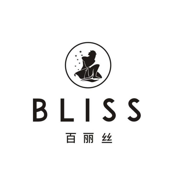 百丽丝 BLISS
