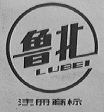 鲁北