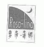 萝莎.蒂娜;ROSA-LINA
