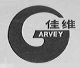 佳维    GATVEY