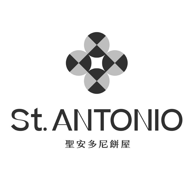圣安多尼饼屋 ST.ANTONIO