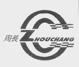 周长