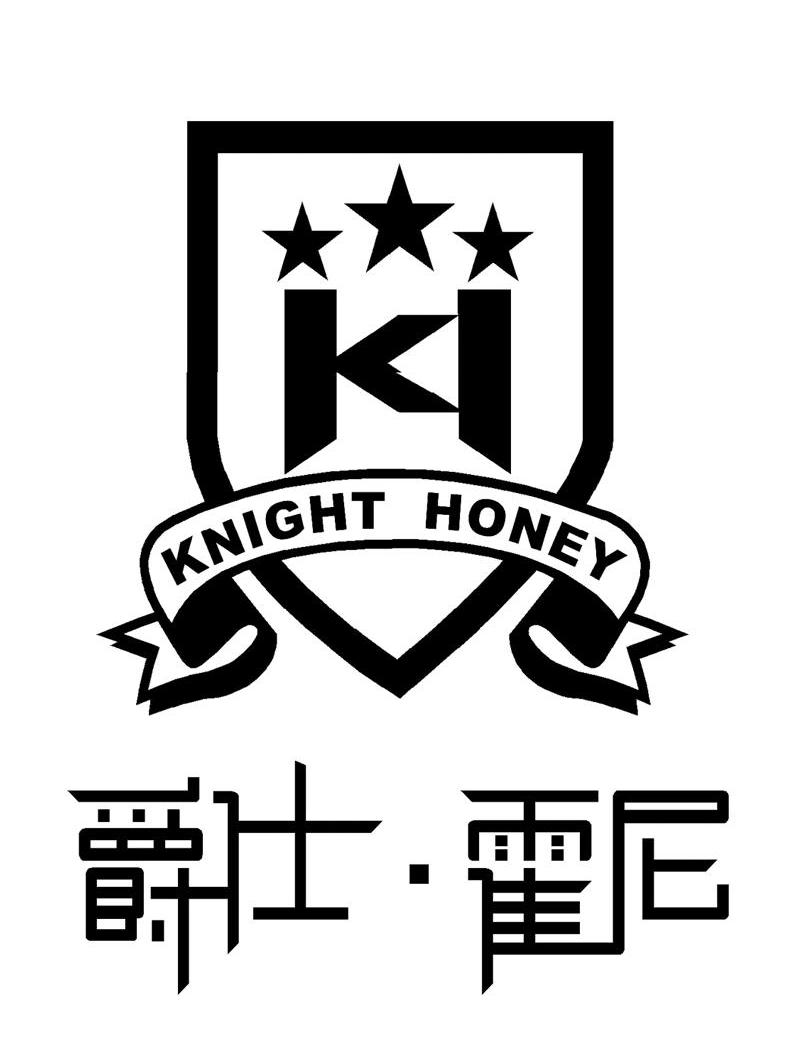 爵仕霍尼 KNIGHT HONEY