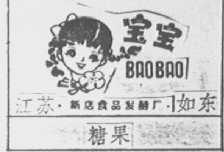 宝宝
