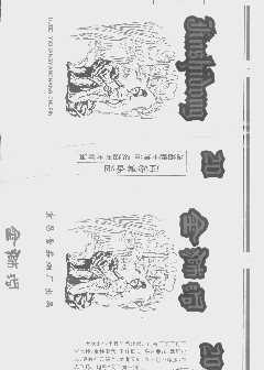 金狮洞