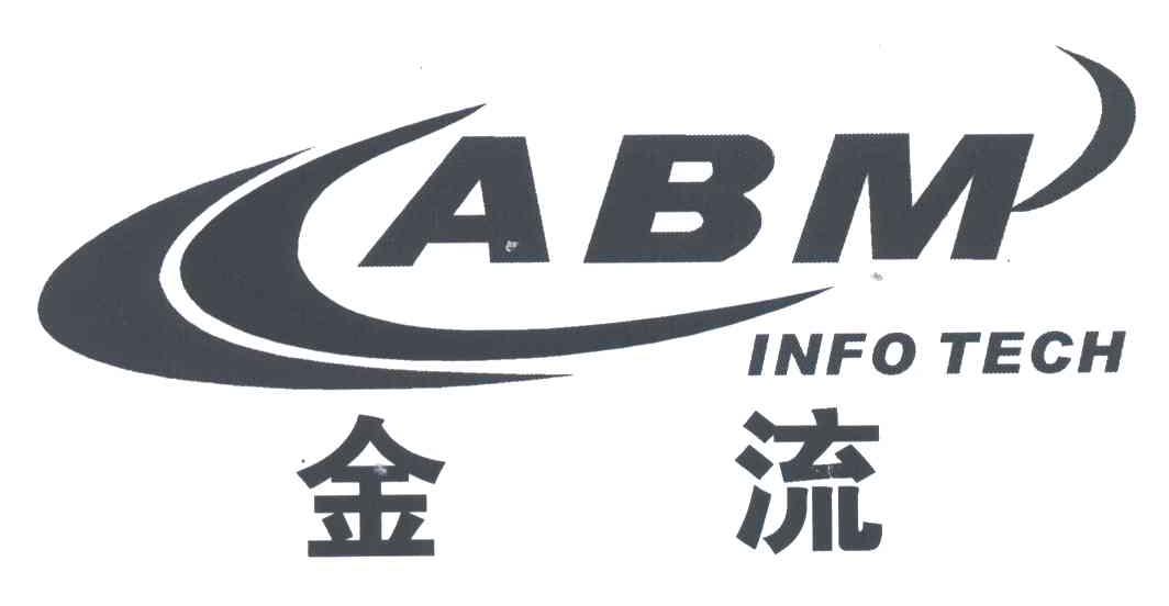 金流;ABM INFO TECH