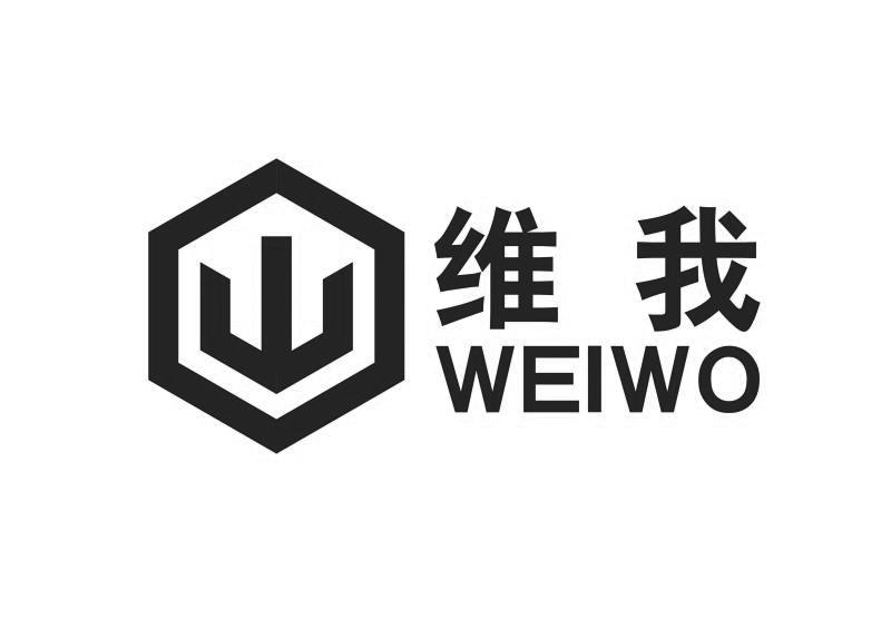 维我