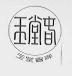 玉堂春