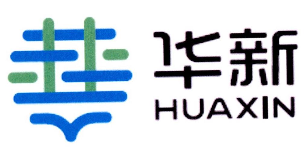 华新