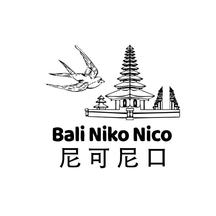 尼可尼口 BALI NIKO NICO